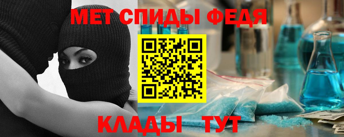 Амфетамин 98%  Вход с VPN  АМФЕТАМИН  это как зайти  Губаха 