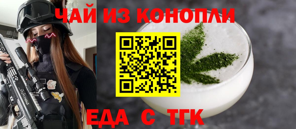 Canna-Cookies марихуана Губаха