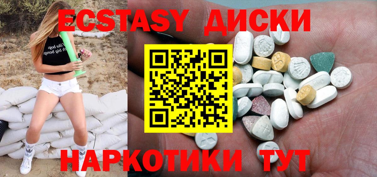 Ecstasy louis Vuitton Губаха