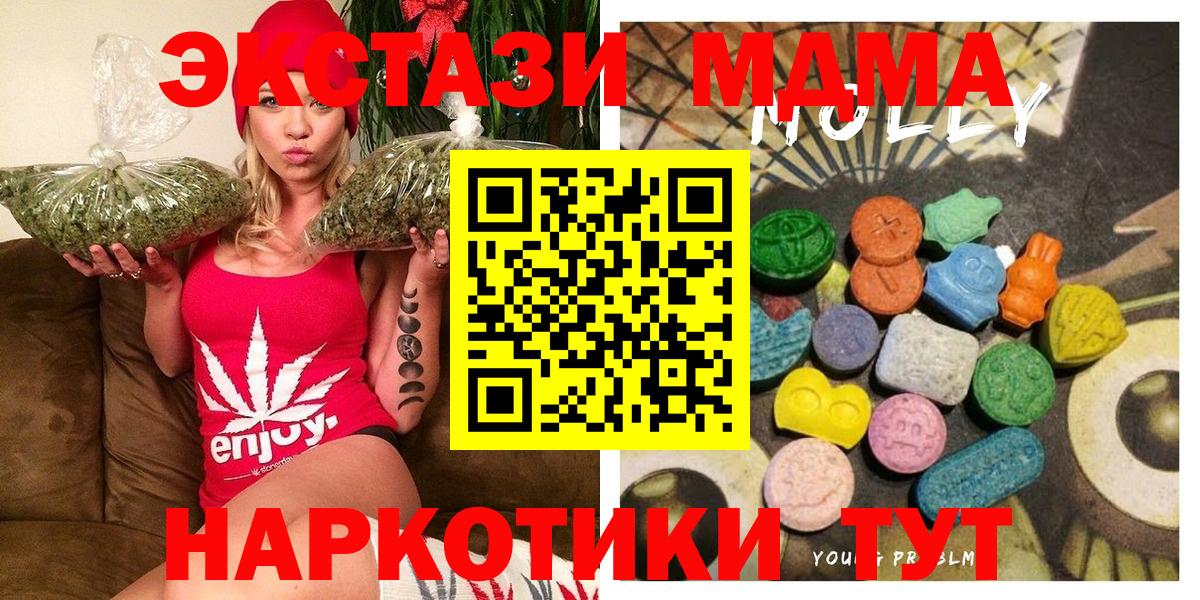 Экстази  Экстази 280мг  Вход с VPN  Губаха  ЭКСТАЗИ Punisher 