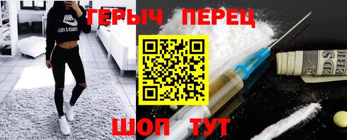 ГЕРОИН гречка  Вход с VPN  Губаха 