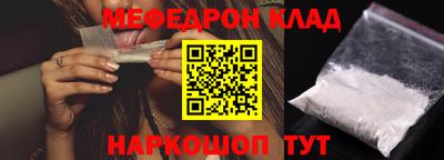 PSILOCYBIN Балаково