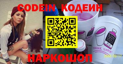 PSILOCYBIN Балаково
