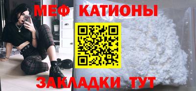 меф Балашиха