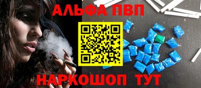 меф Балашиха