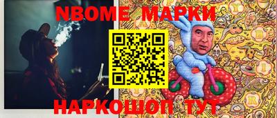 PSILOCYBIN Балаково