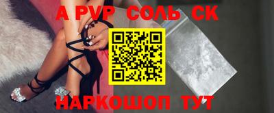 PSILOCYBIN Балаково