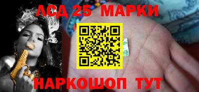 PSILOCYBIN Балаково