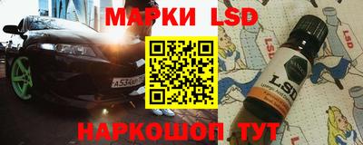 PSILOCYBIN Балаково