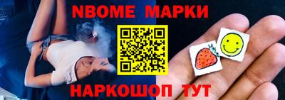 меф Балашиха