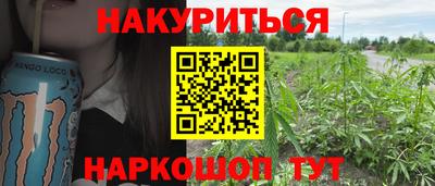 меф Балашиха