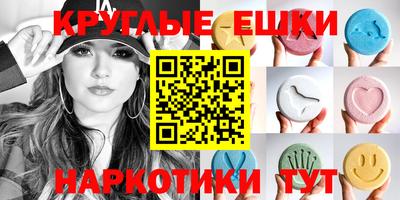 PSILOCYBIN Балаково