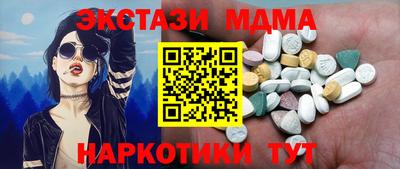 меф Балашиха
