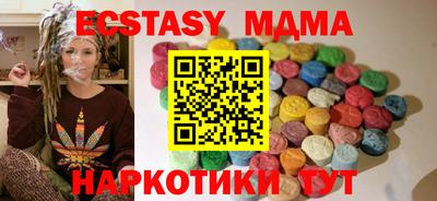 PSILOCYBIN Балаково