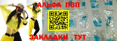 дурь Апшеронск