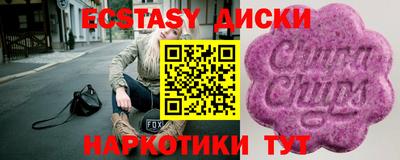 PSILOCYBIN Балаково