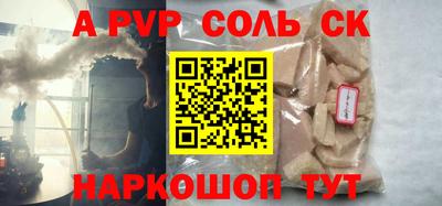 PSILOCYBIN Балаково