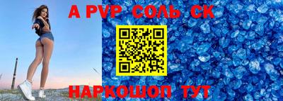 меф Балашиха