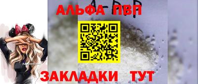 меф Балашиха