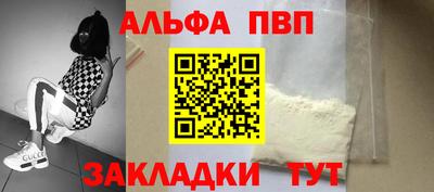 меф Апрелевка
