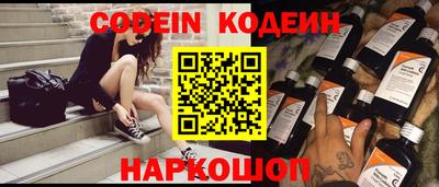 PSILOCYBIN Балаково