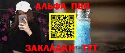 PSILOCYBIN Балаково