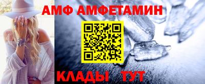 меф Балашиха