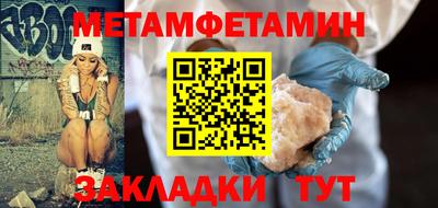 PSILOCYBIN Балаково