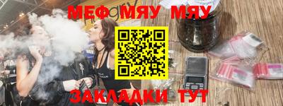 PSILOCYBIN Балаково