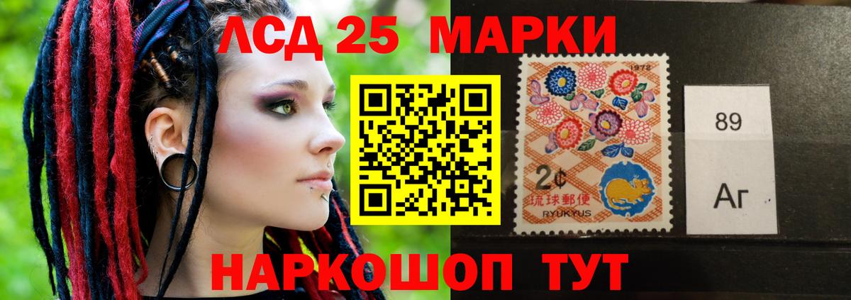 ГАШИШ Губаха