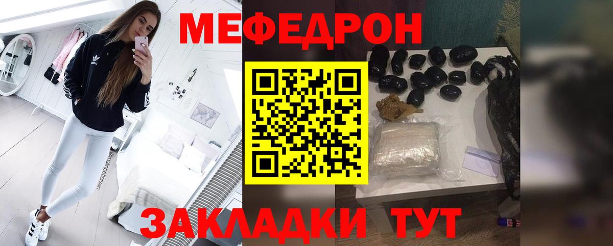 МЯУ-МЯУ  KRAKEN вход  Вход с VPN  МЯУ-МЯУ VHQ  Губаха  МЯУ-МЯУ мяу мяу 