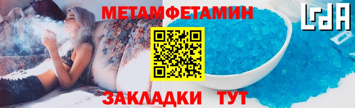 МДМА  Вход с VPN  Гашиш  Губаха  Меф кристаллы  Экстази  COCAIN  ГАШ  Бошки Шишки 